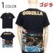 �S�W�� GODZILLA ����b ���Α�����b�m�} ���� T�V���c GS-0010 T�V���c t�V���c �t�H�[�J�[�g ���S GODZILLA �S�W�� �����G�� ��100�� �X���u�V��