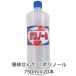  жидкий .... поли no-ru... клей стирка клей 750ml ×20шт.@ бесплатная доставка 02839