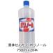 送料無料 液体せんたく ポリノール （ 洗たく糊 洗濯のり ）750ml ×20本 02839