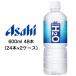 [] ATq X[p[ ( SUPER ) H2O 600ml PET 48{ ( 24{~2P[X ) M ΍  42461