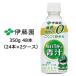[5 month to end great special price! super-discount! price cut middle!]. wistaria ........ every day 1 cup. green juice PET 350g ×48ps.@(24ps.@×2 case ) free shipping 43102