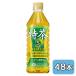 [���] �T���g���[ �ɉE�q�� ���� (�����̔��@�p) 500ml PET 48�{ (24�{�~2�P�[�X) ����ی��p�H�i �������� 50222