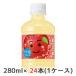 [���] �T���g���[ �Ȃ������ ��� 280ml �y�b�g 24�{(1�P�[�X) ���F���s�g�p ���̂܂܂�� �������� 48701