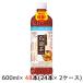 [ send away for ] Suntory . dragon tea OTPP increase amount limitation bottle 600ml pet 48ps.@( 24ps.@×2 case ) functionality display food beautiful taste health free shipping 48722