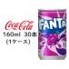 �� ������������ �ե��� ���졼�� �� 160ml 30�� (1������) FANTA grape ����̵�� 46072