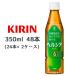 [ посылать за ] жираф ад sia зеленый чай 350ml PET тонкий 48шт.@(24шт.@×2 кейс ) специальная пища для здоровья назначенное здоровое питание внутренности жир ...... .... чай kate gold бесплатная доставка 44478
