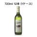 [ посылать за ] автомобиль to-. болото katsunma серый p белый nonalcohol вино вино вкус напиток 720ml 1 2 шт (1 кейс ) бесплатная доставка 80015