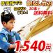  kendo bamboo sword translation less spread type floor . collection bamboo sword . year ~ high school 