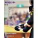 ( одиночный товар заказ час *.. пачка рассылка OK!) kendo журнал [ kendo Япония 2023 год 6 месяц номер ] kendo ежемесячный журнал 
