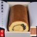 [ больше количество ]. коробка Tanba черная соя roll кастелла [ Kyoto три источник .]] подарок . лет .. новогоднее поздравление подарок на Bon Festival День почитания пожилых людей . день рождения ваш заказ японские сладости кондитерские изделия конфеты 
