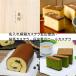  рождение внутри праздник . название inserting . в коробке специальный отбор кастелла [. гора ] золотой .. зеленый чай кастелла * черная соя roll кастелла [ Kyoto три источник .] подарок . день рождения внутри праздник . праздник вернуть японские сладости кондитерские изделия конфеты 