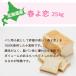 ���͕� �O�c�Y�� �t��� 25kg �k�C���Y����100% �k�C���T�K ���Y���� �Ɩ��p ���Y �֘A�摜1