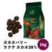 kakao Bally laktekakao38% 1kg 1kg Koo bell chu-ru шоколад для бизнеса монета type кондитерские изделия материал Франция производство шоко темный шоколад растения масло и жиры не использование 