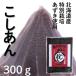  Hokkaido Tokachi производство маленький бобы. ....300g Hokkaido Tokachi производство специальный культивирование маленький бобы использование кондитерские изделия материал хлебопечение материал сладости конструкция хлеб конструкция Matsubara производства . место 