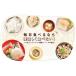 �Ⴝ��ς� �z��̊ۃp�� 50g�~5�� ��^���p�N �ĕ� �p�� �o�C�I�e�b�N�W���p�� �֘A�摜1