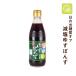 . соль день. . yuzu ... 1 шт. (360ml) низкий .... еда . соль сахар качество off King . структура pon уксус 