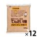  ho k Len сахарная свекла 650g×12(1 кейс ) для бизнеса Hokkaido производство 