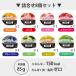 �J�b�v�A�K�����[8��ށ@�v8�Z�b�g �G�l���M�[�⋋�[���[ �Ⴝ��ς� �t���a�H ���J�����[ �L�b�Z�C �֘A�摜1