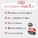 �J�b�v�A�K�����[8��ށ@�v8�Z�b�g �G�l���M�[�⋋�[���[ �Ⴝ��ς� �t���a�H ���J�����[ �L�b�Z�C �֘A�摜3