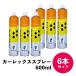 . type масло Zeelandia машина Rex спрей 600ml×6шт.@ для бизнеса масло спрей спрей масло кондитерские изделия хлебопечение еда для 