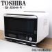 . покупка б/у микроволновая печь Toshiba угол тарелка новый товар . заменен вся страна соответствует включая доставку товары по специальной цене ER-JZ3000-W DB-ERJZ3000W