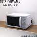 . покупка б/у микроволновая печь Iris o-yama проигрыватель запад Япония соответствует включая доставку товар ограничен IMB-T174-6-W DB01-005