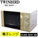  поддержка новой жизни б/у микроволновая печь Twin Bird проигрыватель запад Япония соответствует включая доставку товары по специальной цене товар ограничен DR-D219 DB04-005