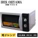  поддержка новой жизни б/у микроволновая печь Iris o-yama проигрыватель 700W одиночный функция запад Япония соответствует включая доставку товары по специальной цене товар ограничен IMB-T171-6 DB05-008