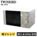  поддержка новой жизни б/у микроволновая печь Twin Bird проигрыватель запад Япония соответствует включая доставку товары по специальной цене товар ограничен DR-D219 DB07-017