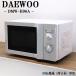  б/у микроволновая печь Daewoo - проигрыватель одиночный функция запад Япония соответствует включая доставку товары по специальной цене товар ограничен DMW-H96A DB09-003
