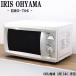 . покупка б/у микроволновая печь Iris o-yama проигрыватель 700W одиночный функция запад Япония соответствует включая доставку товары по специальной цене товар ограничен EMO-706 DB09-022