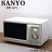  б/у микроволновая печь Sanyo проигрыватель одиночный функция запад Япония соответствует включая доставку товары по специальной цене товар ограничен EM-LP1 DB09-025