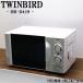  б/у микроволновая печь Twin Bird проигрыватель 700W запад Япония соответствует включая доставку товары по специальной цене товар ограничен DR-D419 DB09-034
