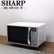  б/у микроволновая печь sharp проигрыватель вся страна соответствует включая доставку товары по специальной цене товар ограничен RE-SW15C-W DB11-027