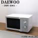  наличие один . распродажа! б/у микроволновая печь Daewoo - проигрыватель запад Япония соответствует включая доставку товар ограничен DMW-H96A DB11-034