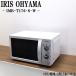  б/у микроволновая печь Iris o-yama проигрыватель 700W одиночный функция запад Япония соответствует включая доставку товары по специальной цене товар ограничен IMB-T176-6 DB11-035