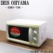  наличие один . распродажа! б/у микроволновая печь Iris o-yama проигрыватель запад Япония соответствует включая доставку товар ограничен EMO-706 DB11-038