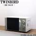  наличие один . распродажа! б/у микроволновая печь Twin Bird проигрыватель запад Япония соответствует включая доставку товар ограничен DR-D419 DB11-045