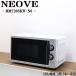  наличие один . распродажа! б/у микроволновая печь Neo -b проигрыватель запад Япония соответствует включая доставку товар ограничен MM7203KW-N6 DB12-018