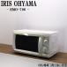  б/у микроволновая печь Iris o-yama проигрыватель запад Япония соответствует включая доставку товар ограничен EMO-706 DB12-039