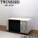 . покупка поддержка новой жизни б/у микроволновая печь Twin Bird проигрыватель запад Япония соответствует включая доставку товар ограничен DR-D219 DB12-044