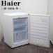  б/у LB-JFU65AW 1 дверь морозилка 65L Haier высокий a-ruJF-U65A-W большая вместимость. внутри внезапный холодный режим регулировка температуры dial compact размер включая доставку 