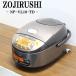  наличие один . распродажа! б/у IH рисоварка Zojirushi 5.5... включая доставку товары по специальной цене товар ограничен NP-VL10-TD RJ343