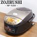 . покупка наличие один . распродажа! б/у IH рисоварка Zojirushi 5.5... включая доставку товары по специальной цене товар ограничен NP-VJ10-TA RJ375