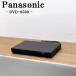  устранение бактерий завершено б/у DVD/CD плеер Panasonic resume function compact включая доставку товары по специальной цене товар ограничен DVD-S500 RJ392