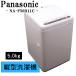  покупка изменение отвечающий . распродажа б/у стиральная машина Panasonic один человек жизнь 5.0kg включая доставку NA-F50B11C-W SA-NAF50B11CW
