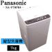  поддержка новой жизни б/у стиральная машина Panasonic один человек жизнь 7.0kg тонкий одеяло соответствует compact включая доставку NA-F70PB8 SA-NAF70PB8
