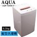  поддержка новой жизни б/у стиральная машина aqua один человек жизнь 6.0kg compact способ сухой включая доставку AQW-KS6H-P SB-AQWKS6HP