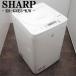  б/у стиральная машина sharp один человек жизнь 4.5kg способ сухой включая доставку ES-G4E5-KW SB-ESG4E5KW