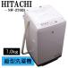 . покупка поддержка новой жизни б/у стиральная машина Hitachi один человек жизнь 7.0kg тонкий одеяло соответствует compact нержавеющая сталь . включая доставку товар ограничен NW-Z70E5-KW SB02-037